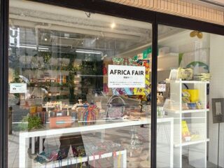 .
🐆🧡🐆🧡🐆🧡🐆🧡🐆
歌手MISIAさんのエシカルショップ MY CHOICE MY LIFEにて開催中のAFRICA FAIR でProudly from Africaの商品も販売中!
🐆🧡🐆🧡🐆🧡🐆🧡🐆
Proudly from Africaからは
@mydream.org_tokyo のエプロン
@yvayafarm のドライフルーツ
@kerichogold の『野生動物を守るケニアの紅茶』を
お取り扱いいただいています!
〜〜以下MY CHOICE MY LIFE様より〜〜
@mcml_official 
現地の職人たちによる手仕事が光る、フェアトレード雑貨を取り揃えました。
お買い物を通して、アフリカのものづくりとつながるフェアです。
「選ぶもので人生が変わる」
何かに興味を持ちセレクトすることで、生活が楽しくなる。
心地の良いアイテムを集めることで、心が豊かになる。
知識を得て学ぶことで、より良い社会作りに繋がる。
そんな想いがたくさん詰まった歌手・MISIAのエシカルショップ。
選ぶ楽しみ、商品から学ぶ楽しみを通して、生活の潤いと心の栄養を届け、
みなさんの人生と社会がより良い方向に変わるきっかけの場所「MY CHOICE MY LIFE」に
ぜひお立ち寄りください。
東京都目黒区緑が丘2-24-13 JIYUGAOKA KC101
#アフリカフェア #misia #目黒区 #ドライフルーツ #ケニアティー #proudlyfromafrica #yvayafarm #kerichogold #skyahcoltd