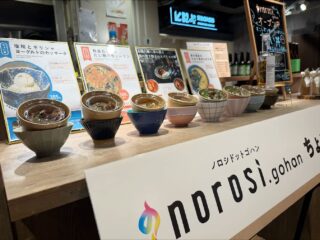.

／
阪急オアシス神戸三宮店に11月1日新オープン「norosi.gohan」様にてYvaya farmドライフルーツを使った塩麹のヨーグルトカッサータをご賞味いただけます❣️
＼

塩糀のヨーグルトカッサータ　385円（税込）

🩵イタリア発祥の「カッサータ」を、塩糀の奥深い旨味で昇華させた新感覚ドルチェ
🩵水切りヨーグルトと塩糀のリッチなコクに、旨みたっぷりの4種のドライフルーツ（マンゴー、パイナップル、バナナ、パパイヤ）とナッツがぎっしり

ドライフルーツの販売も行っております。
ぜひお立ち寄りください❣️

@norosi.kobe 
@yvayafarm 
@proudlyfromafrica.japan 

#阪急オアシス神戸三宮店 #神戸三宮 #ドライフルーツ #塩麹 #カッサータ #yvayafarm #proudlyfromafrica #skyahcoltd
