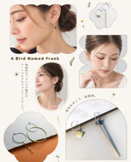 .
A Bird Named Frank|身につける、小さなアート。
ファッション業界で活躍してきたCaryn Fourieと、彫刻家としてキャリアを築いてきたPeter Campbellが2010年に、南アフリカのケープタウンで立ち上げた手作りのジュエリーブランド。
シルバーや真鍮の素材感を生かした、シンプルながらも個性の光るデザインが魅力です。
夕日など自然から着想を得たモチーフも、装いにさりげない遊び心を添えてくれます。
カジュアルにも、特別な日にも。
日常に自分らしいアクセントを加えてくれるジュエリーです。
#ABirdNamedFrank #ProudlyFromAfrica #南アフリカ発 #アシンメトリーアクセサリー